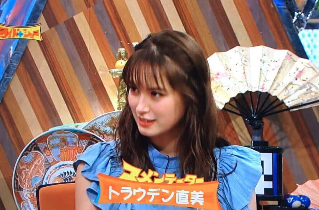 トラウデン直美は東京在住の彼氏がいる