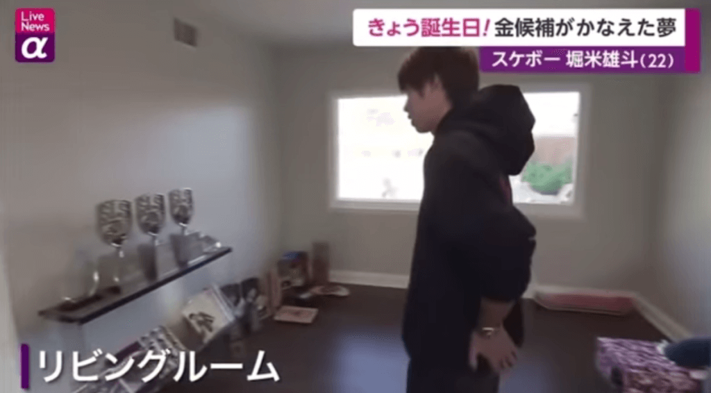 【動画】堀米雄斗のロサンゼルスの家が豪邸すぎ!値段や間取りは?