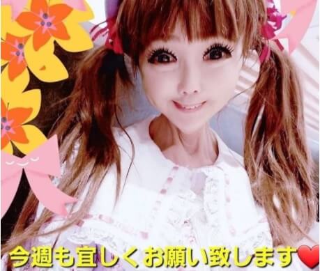 恵中瞳
