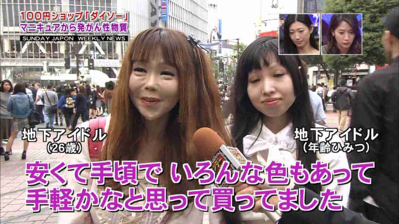 恵中瞳