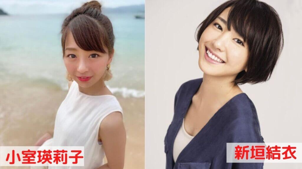 小室瑛莉子アナのスタイル抜群な画像まとめ
