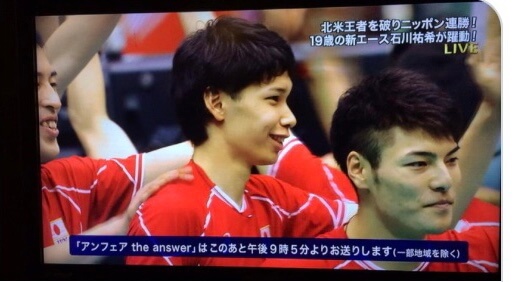 石川祐希のネックレスのブランドは?購入方法とは