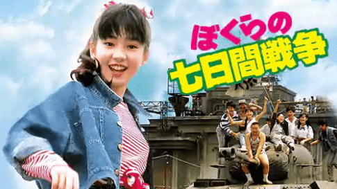 宮沢りえ