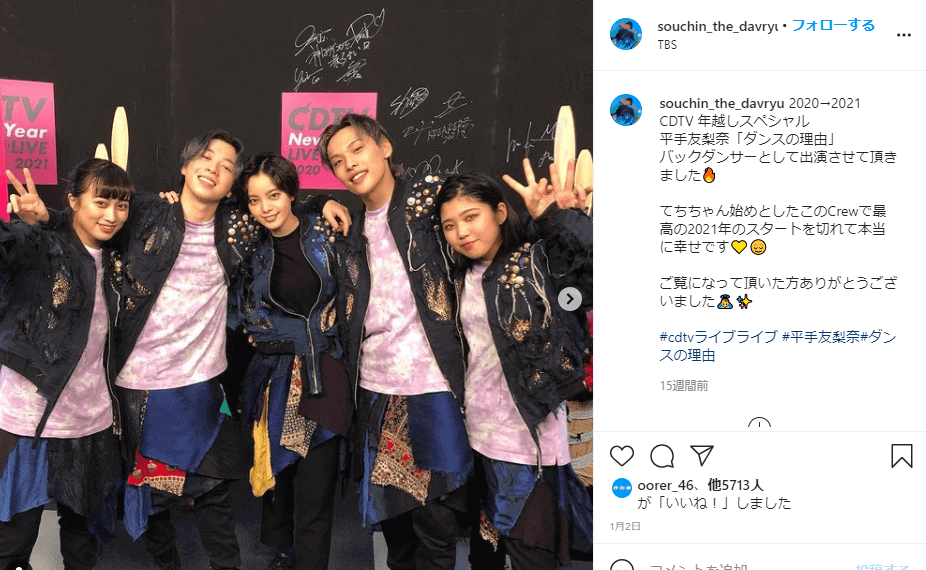 BE:FIRSTのソウタの彼女は平手友梨奈?インスタ匂わせしてた?