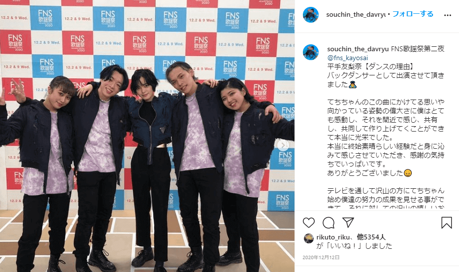 BE:FIRSTのソウタの彼女は平手友梨奈?インスタ匂わせしてた?
