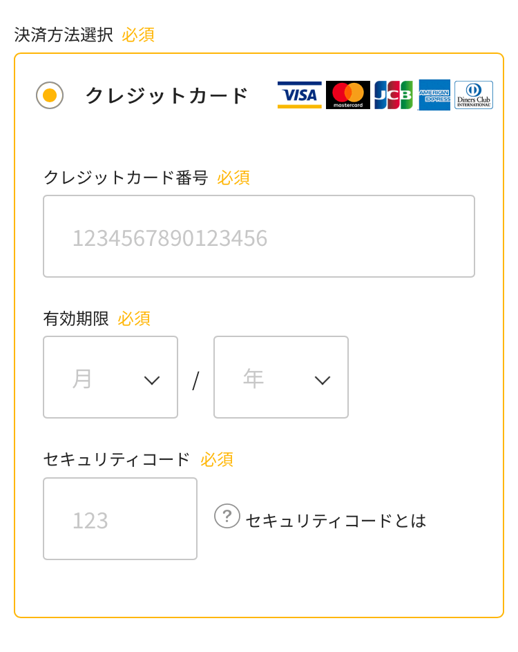 TSUTAYA-TVの無料トライアル登録方法