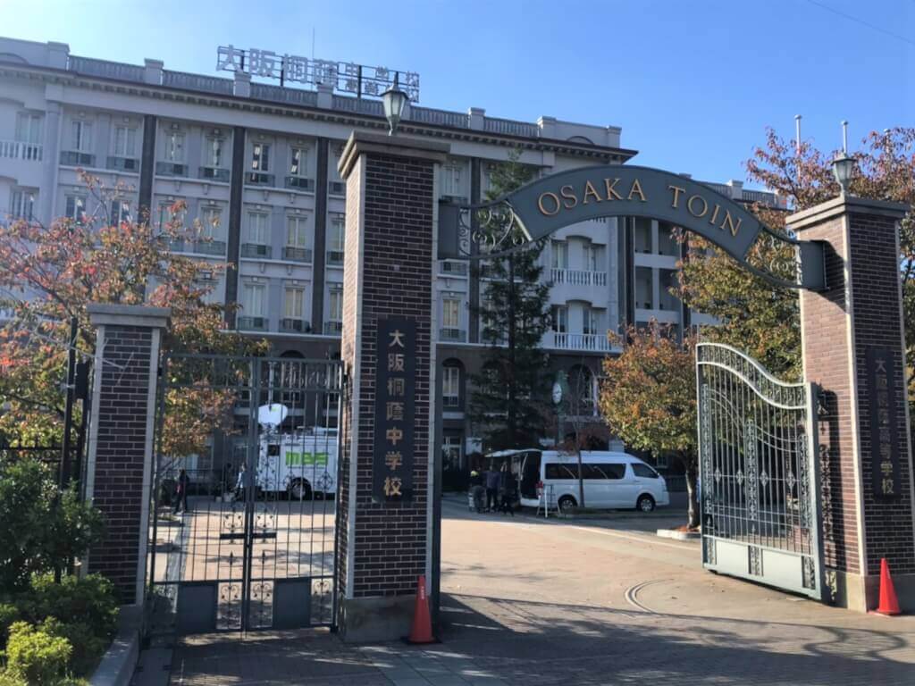 中田翔の嫁の学歴は?