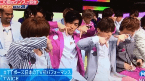 山田涼介、TTポーズ