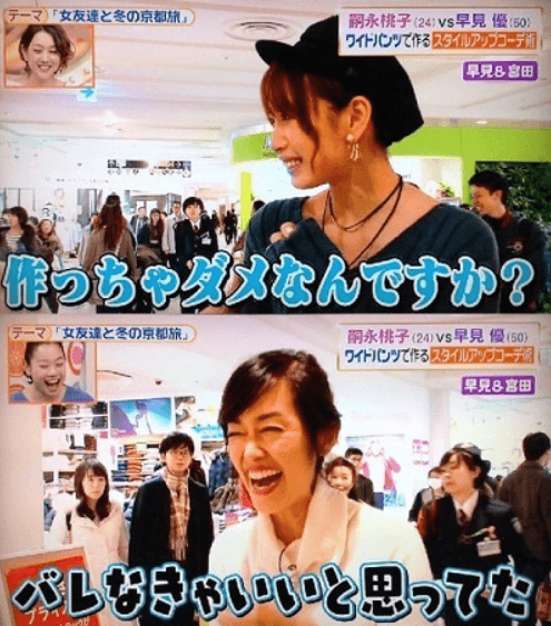 宮田聡子