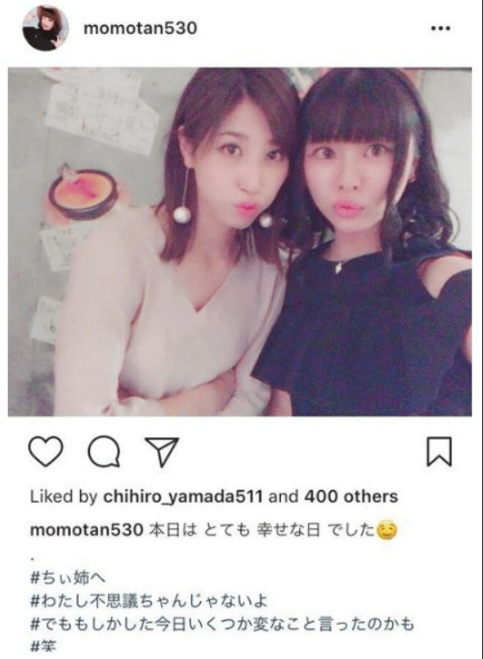 山田涼介姉、やまもも