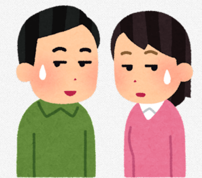 気まずい雰囲気の男女、イラスト