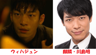川島明