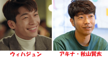 秋山賢太