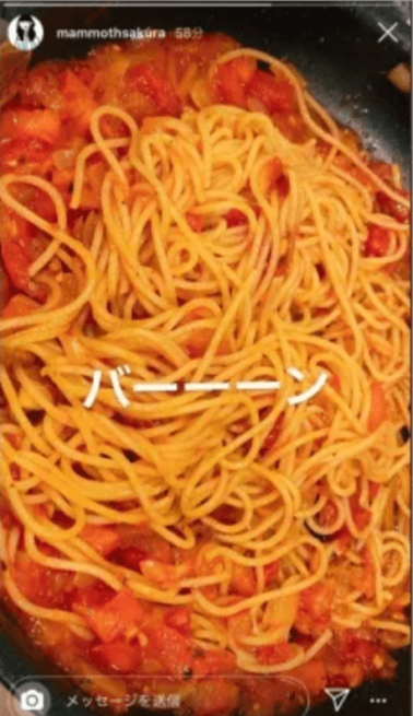 匂わせ