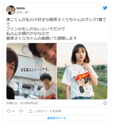匂わせ