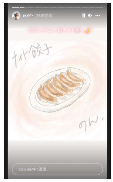 匂わせ画像5