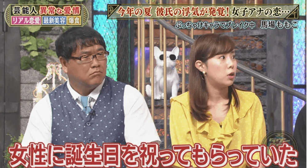 馬場ももこ