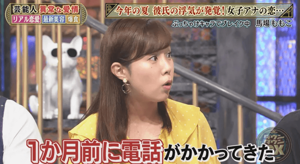 馬場ももこ