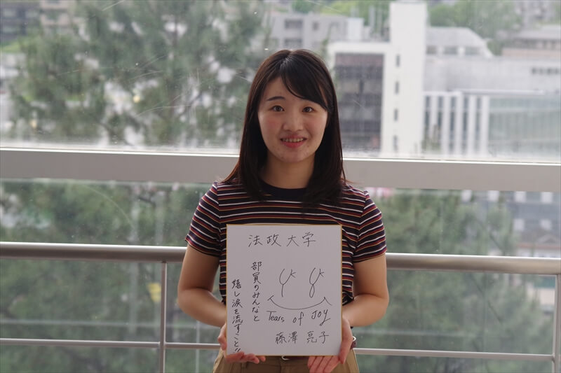 藤澤亮子