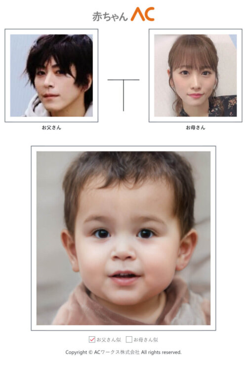川栄李奈の子供は1人 19生まれで性別や名前は 顔画像も調べてみた Festival