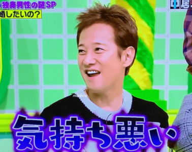 同居が無理