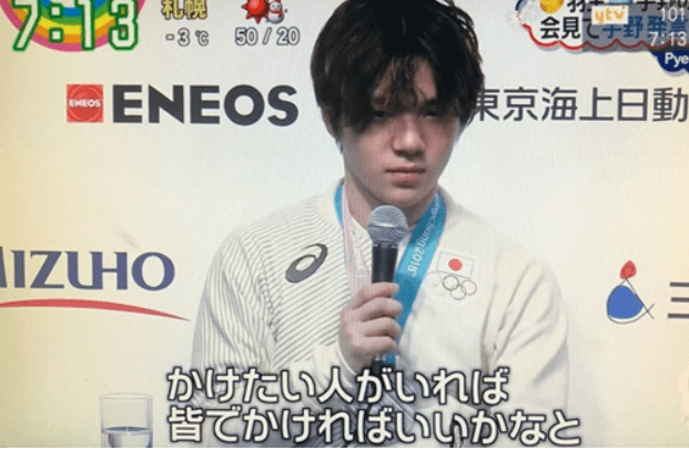 宇野昌磨の天然エピソード&発言