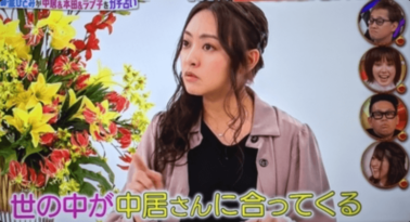 占い