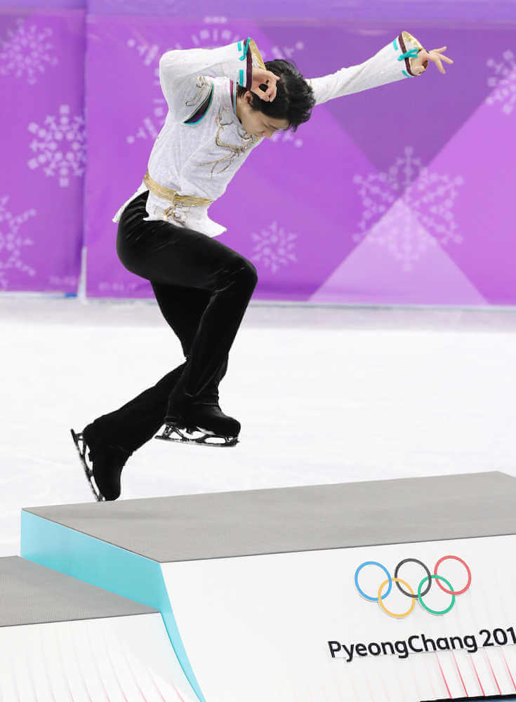 羽生結弦 ナルシストエピソード④中二病ジャンプ
