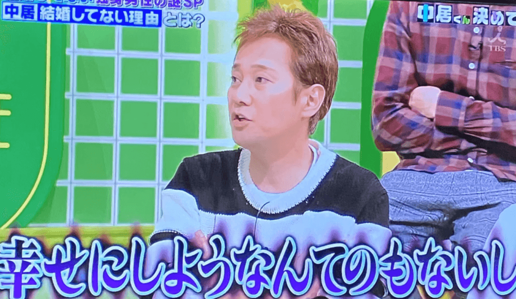 幸せにする自身がない