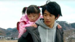 伊藤沙莉の歴代彼氏 瑛太