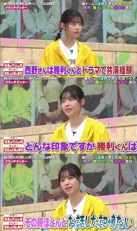 西野七瀬_VS魂_佐藤勝利への印象