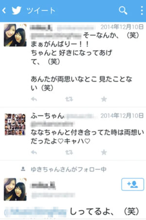 西野七瀬_ふーちゃん_ツイッター