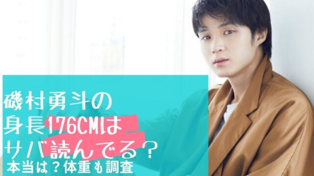 小栗旬 山田優の子供の小学校はどこ 幼稚園は代沢インター 目撃情報も調査 Festival