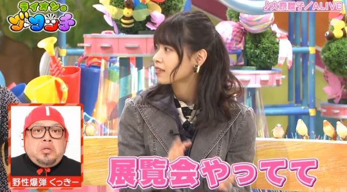 西野七瀬_野性爆弾くっきー!