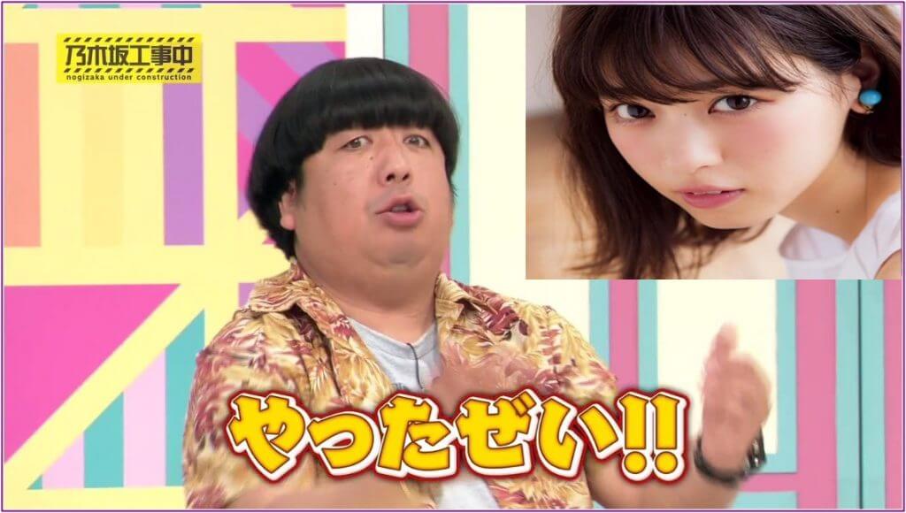西野七瀬_バナナマン・日村勇紀_乃木坂工事中