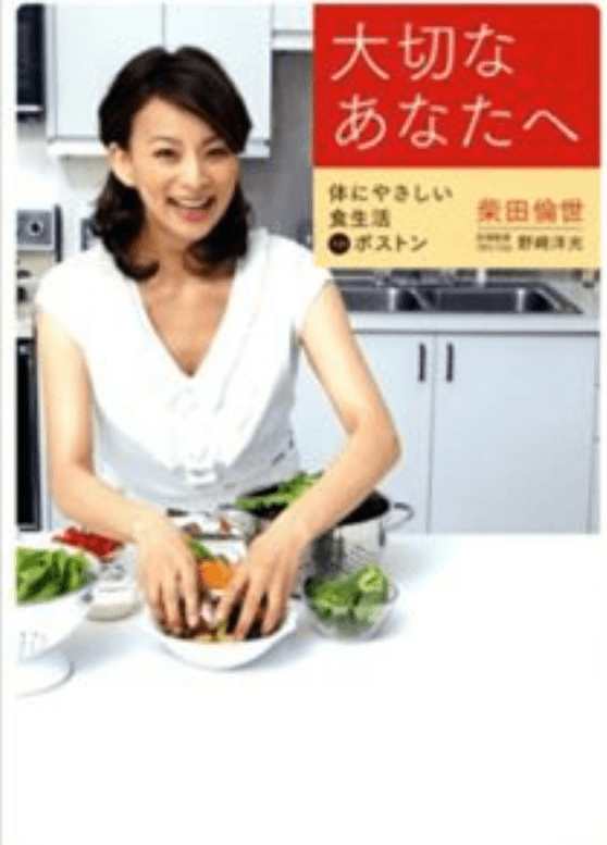 松坂大輔の嫁・柴田倫世の現在は?2022年に離婚の噂も!原因は歳の差?