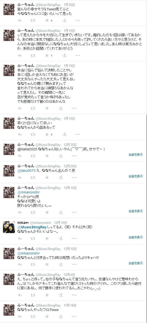 西野七瀬_ふーちゃん_ツイッター2