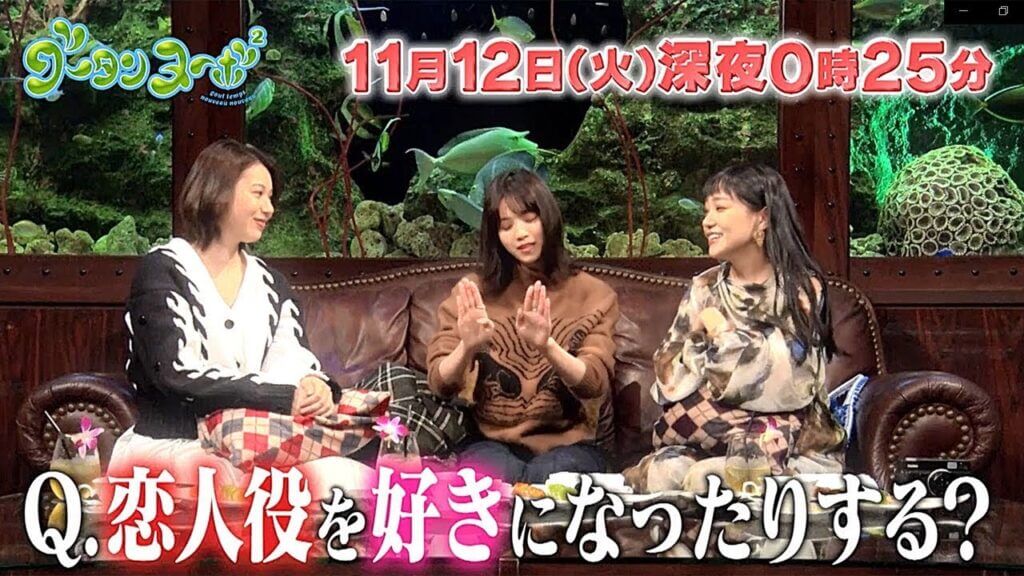 匂わせ⑨恋人役を好きになったりする?