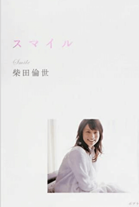 松坂大輔の嫁・柴田倫世の現在は?2022年に離婚の噂も!原因は歳の差?