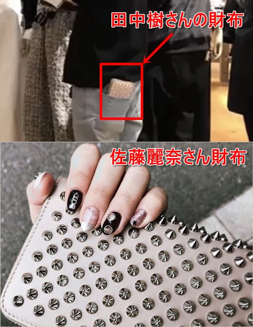 田中樹_佐藤麗奈_財布_匂わせ