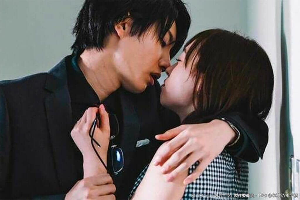 福原遥_桜田通_コーヒー&バニラ_キス