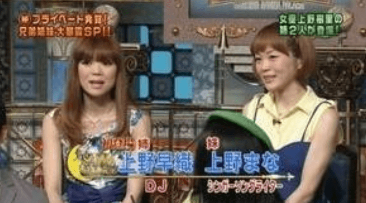【顔画像】上野樹里は三姉妹!長女さおりは元自衛隊員で次女まなは超美人?