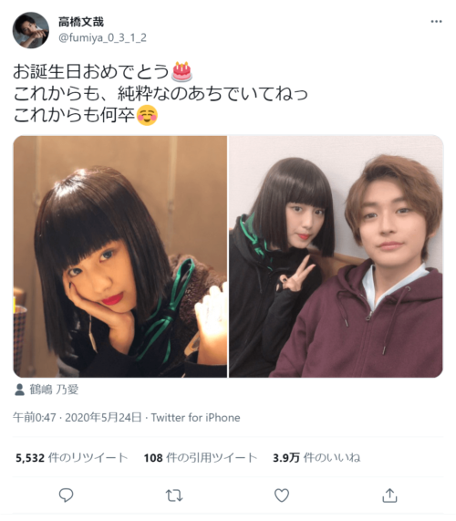 鶴島乃愛