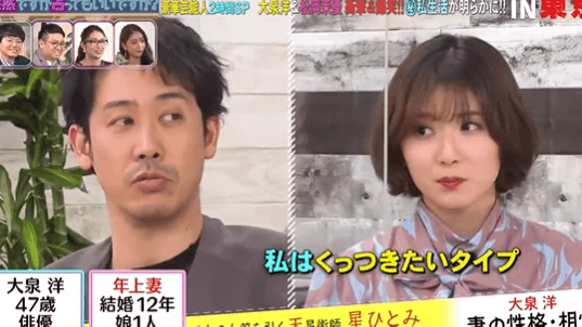 【画像】大泉洋の嫁は中島久美子プロデューサー!現在の年齢や馴れ初めも