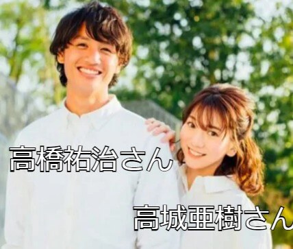 高橋メアリージュンの兄弟は4人!妹はモデルで弟はサッカー選手と画家の有名人揃い高橋メアリージュンの兄弟は4人!妹はモデルで弟はサッカー選手と画家の有名人揃い