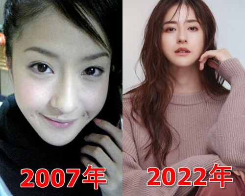 松本若菜_2007年と2022年比較