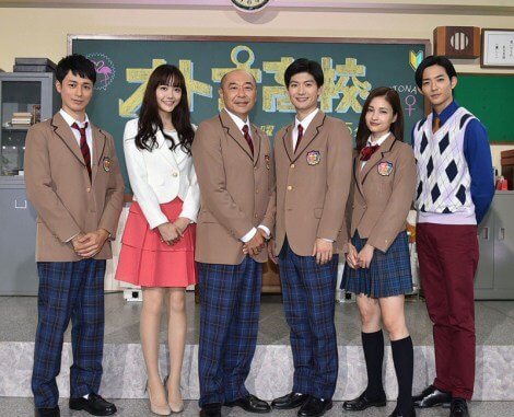 竜星涼_松井愛莉_オトナ高校