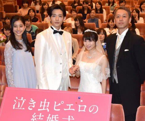 竜星涼_志田未来_泣き虫ピエロの結婚式