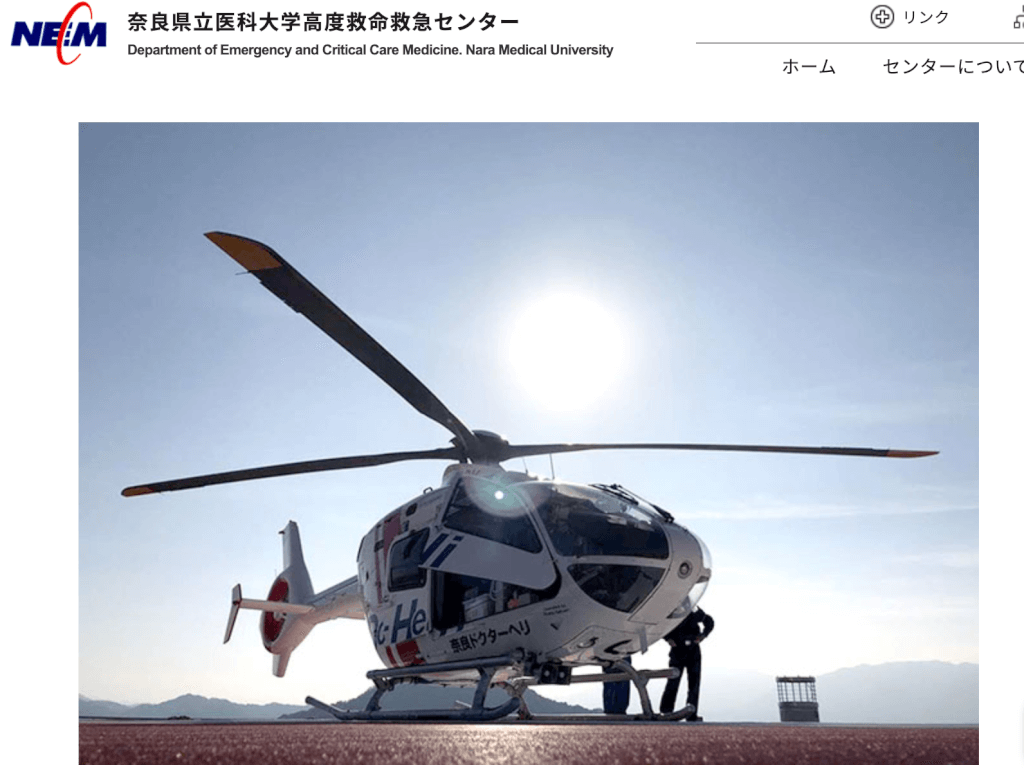 安倍晋三元首相の奈良医大までの搬送方法はドクターヘリ